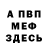 Амфетамин VHQ ken duncan