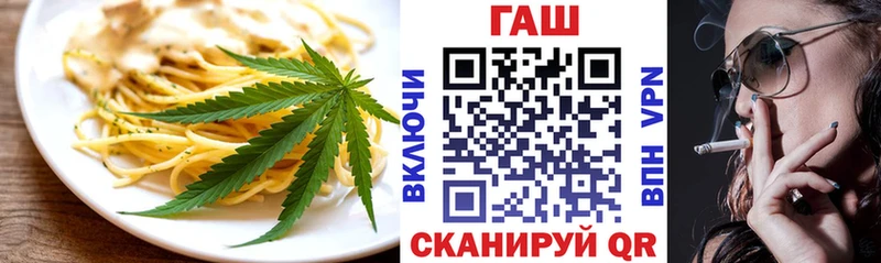 Печенье с ТГК марихуана  мориарти Telegram  Эртиль 