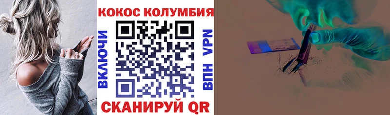 ОМГ ОМГ как войти  Эртиль  Кокаин VHQ 