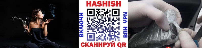 ГАШ Изолятор Эртиль