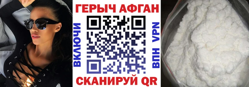 ГЕРОИН гречка  blacksprut сайт  Эртиль 