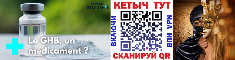 где продают Эртиль блэк спрут зеркало КЕТАМИН VHQ