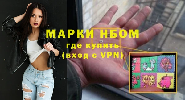 первитин Магас