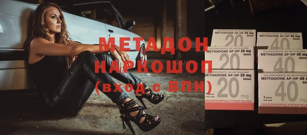 гашишное масло Майский
