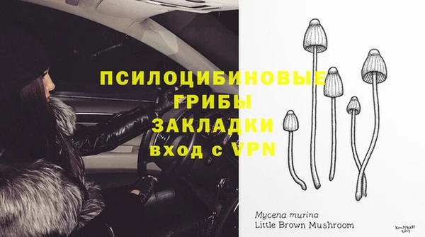 амфетамин Магадан