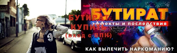первитин Магас