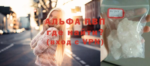 амфетамин Магадан