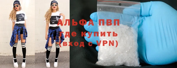 гашишное масло Майский