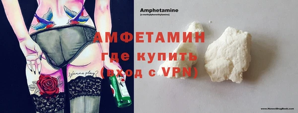 амфетамин Магадан