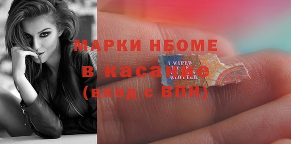 амфетамин Магадан