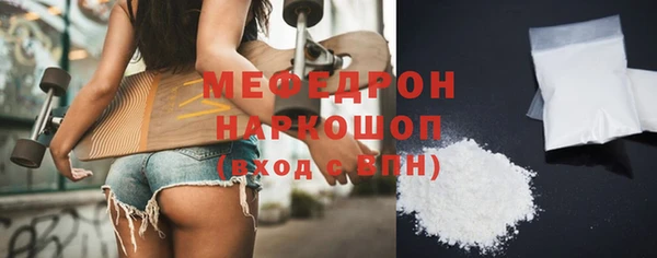 первитин Магас