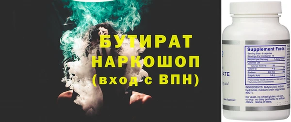 гашишное масло Майский