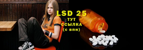 экстази Липки