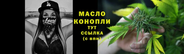 амфетамин Магадан