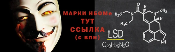 первитин Магас