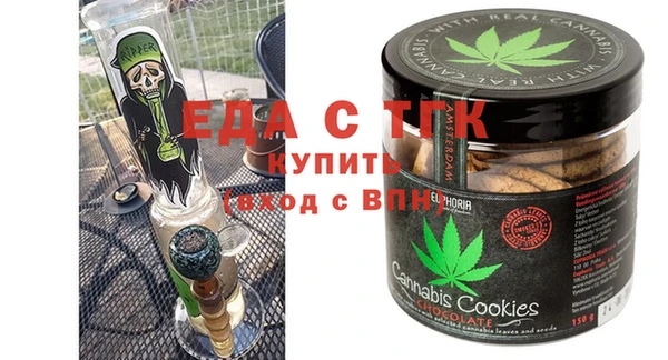 амфетамин Магадан