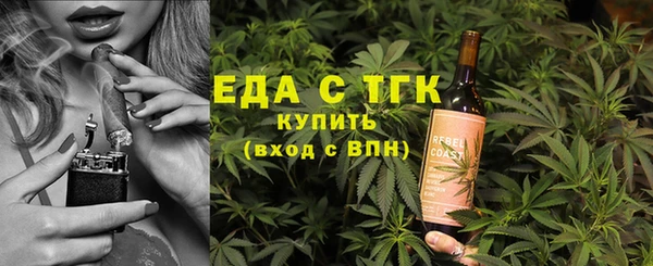 гашишное масло Майский