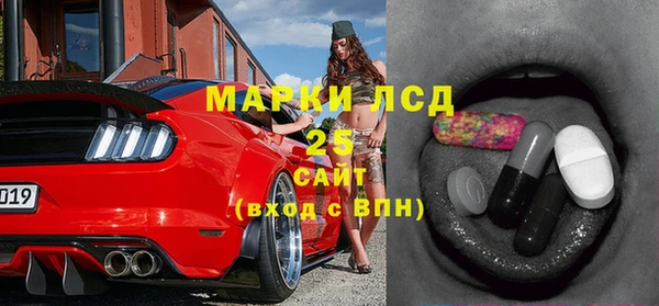 гашишное масло Майский