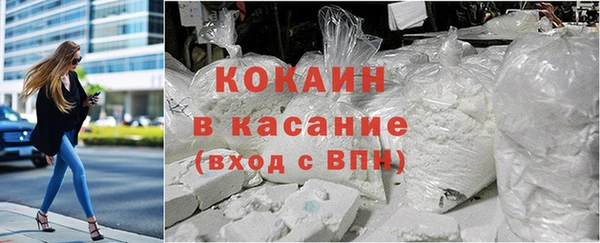 гашишное масло Майский
