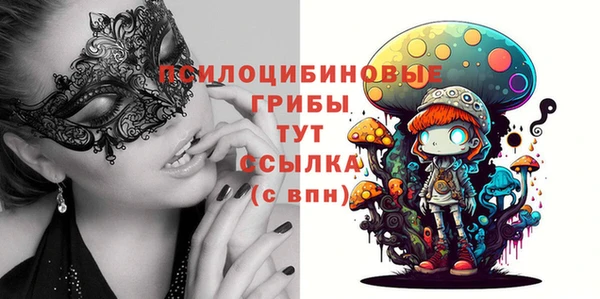 гашишное масло Майский