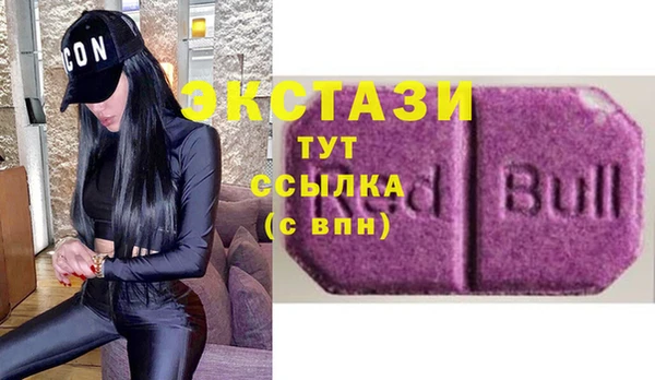 первитин Магас