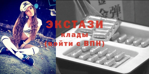 гашишное масло Майский