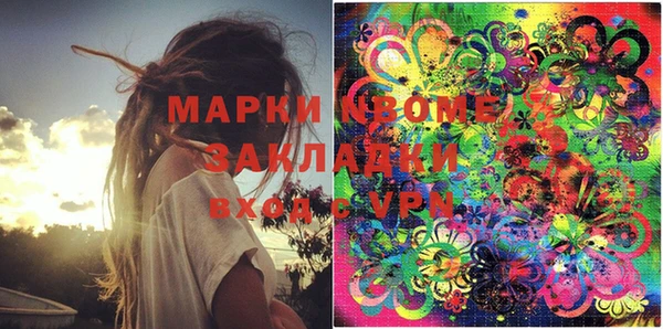 первитин Магас