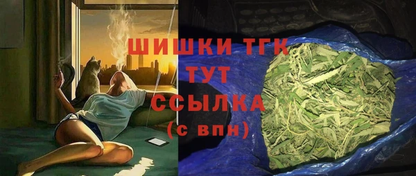 гашишное масло Майский