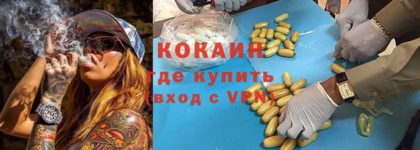 кристаллы Великий Новгород