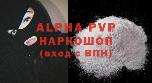 амфетамин Магадан