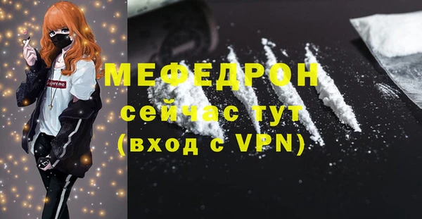 амфетамин Магадан