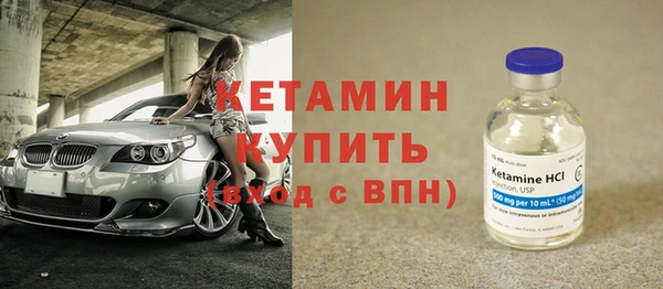 амфетамин Магадан