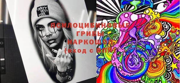 гашишное масло Майский