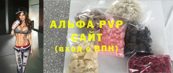 амфетамин Магадан