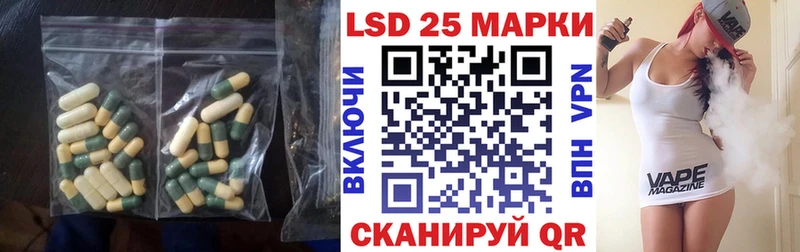 LSD-25 экстази кислота  Эртиль 