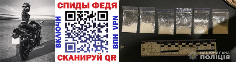 Метамфетамин винт  Эртиль 