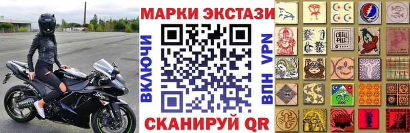 Марки NBOMe 1,5мг  купить наркотик  ссылка на мегу как войти  Эртиль 