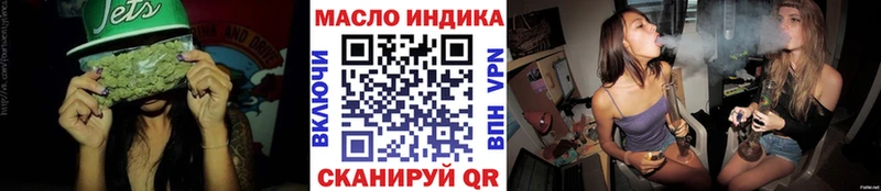 гидра как войти  Эртиль  Дистиллят ТГК вейп с тгк 