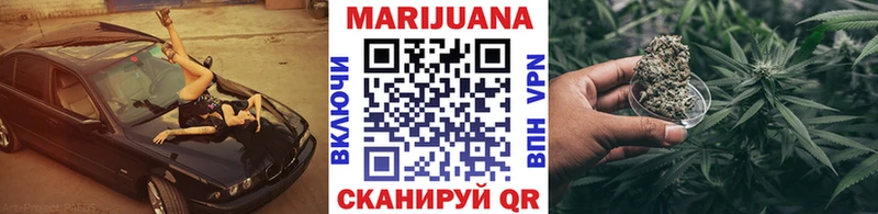 дарнет шоп  Эртиль  Бошки Шишки гибрид 